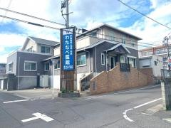 わたなべ医院
