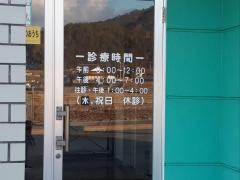 みなみ動物病院