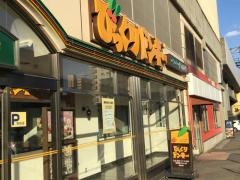 びっくりドンキー　琴似店