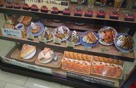 サンマルクカフェ　イオンモール盛岡南店