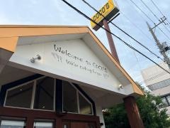ＣＯＣＯ'Ｓ　鴻巣本町店