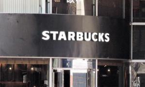 スターバックスコーヒー　麹町店