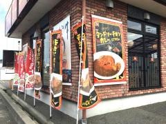 すき家　7号新発田中曽根店