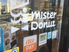 ミスタードーナツ　茅野ショップ