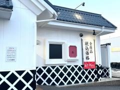 くら寿司　和歌山橋本店