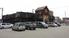 びっくりドンキー　高知インター店