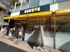 ドトールコーヒーショップ　小倉魚町1丁目店