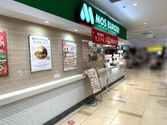 モスバーガー　アリオ仙台泉店