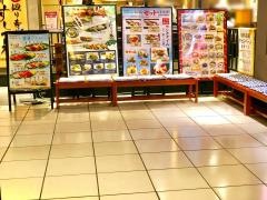 海鮮処寿し常・北千住マルイ店