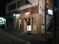 ふるさと