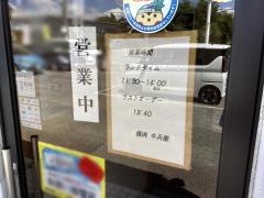 牛兵衛
