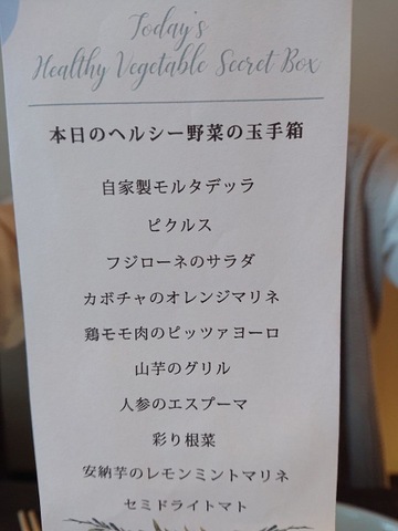 メニュー 画像12