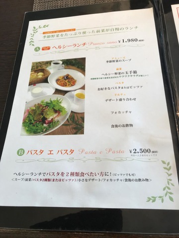 メニュー 画像5