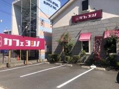 カフェヨシノ　宝神店