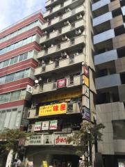 味屋
