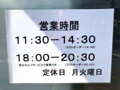 三国志