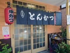 宮田オゼキ分店