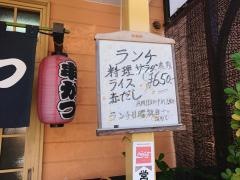 宮田オゼキ分店