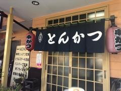 宮田オゼキ分店