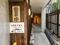 朝日屋