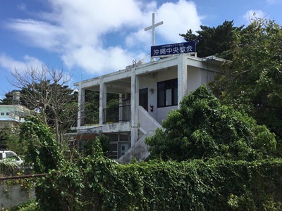 旅探 たびたん 沖縄中央教会 沖縄市諸見里