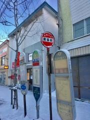「農協前(夕張郡長沼町)」バス停留所