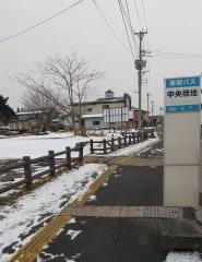 「中央団地」バス停留所