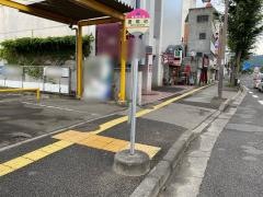 「置賜町」バス停留所