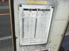 「鮎川町四丁目」バス停留所