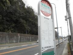 「発電所前(前橋市)」バス停留所