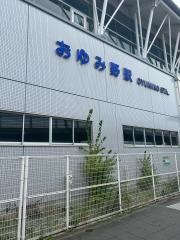 「おゆみ野駅」バス停留所