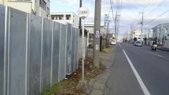 「工団第四」バス停留所
