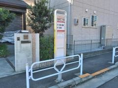 「西砂町二丁目」バス停留所