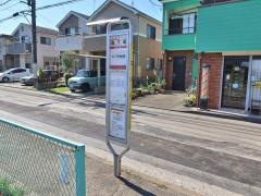 「高木町」バス停留所