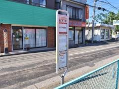 「高木町」バス停留所