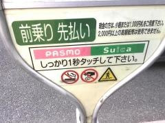 「橋場」バス停留所