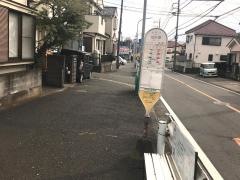 「相沢原」バス停留所