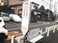 「相沢原」バス停留所