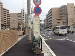 「平尾入口」バス停留所