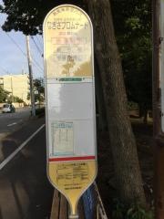 「なぎさプロムナード」バス停留所