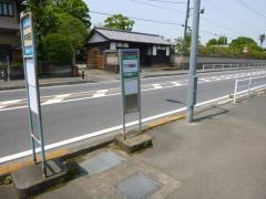 「下井細田」バス停留所