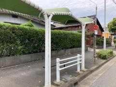 「新開橋」バス停留所