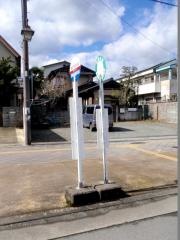 「南丹市役所前」バス停留所