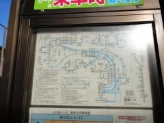 「つつじが丘一丁目」バス停留所