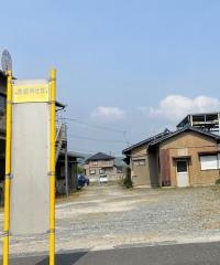 「赤崎神社前」バス停留所