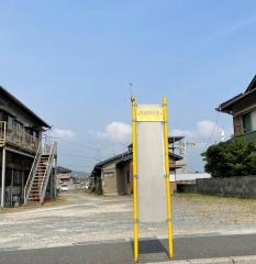 「赤崎神社前」バス停留所