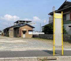 「赤崎神社前」バス停留所