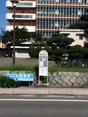 「西条高校前」バス停留所