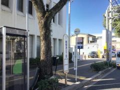 「桟橋通三丁目」バス停留所