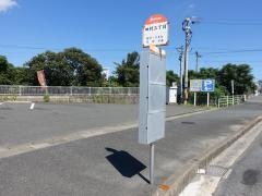 「田村三丁目」バス停留所